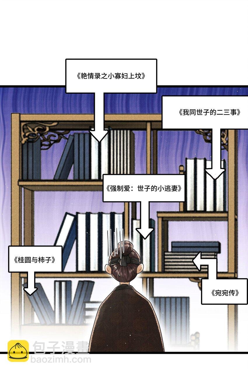 010 他这样的人啊……