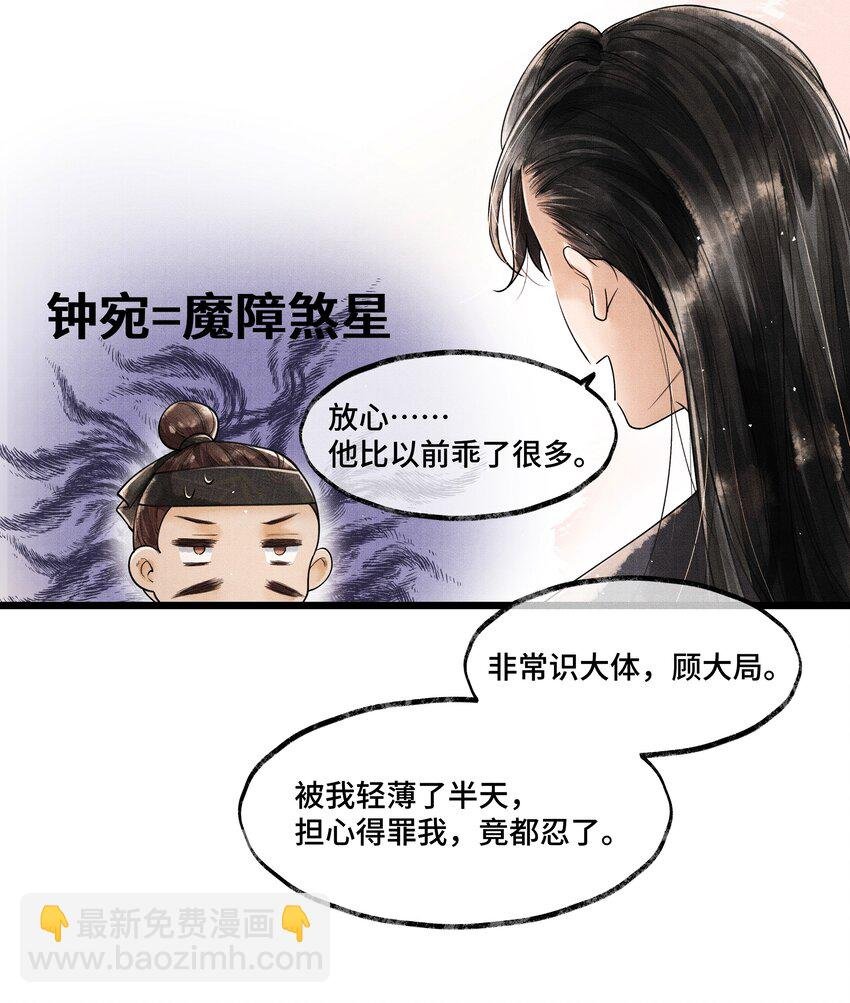 010 他这样的人啊……