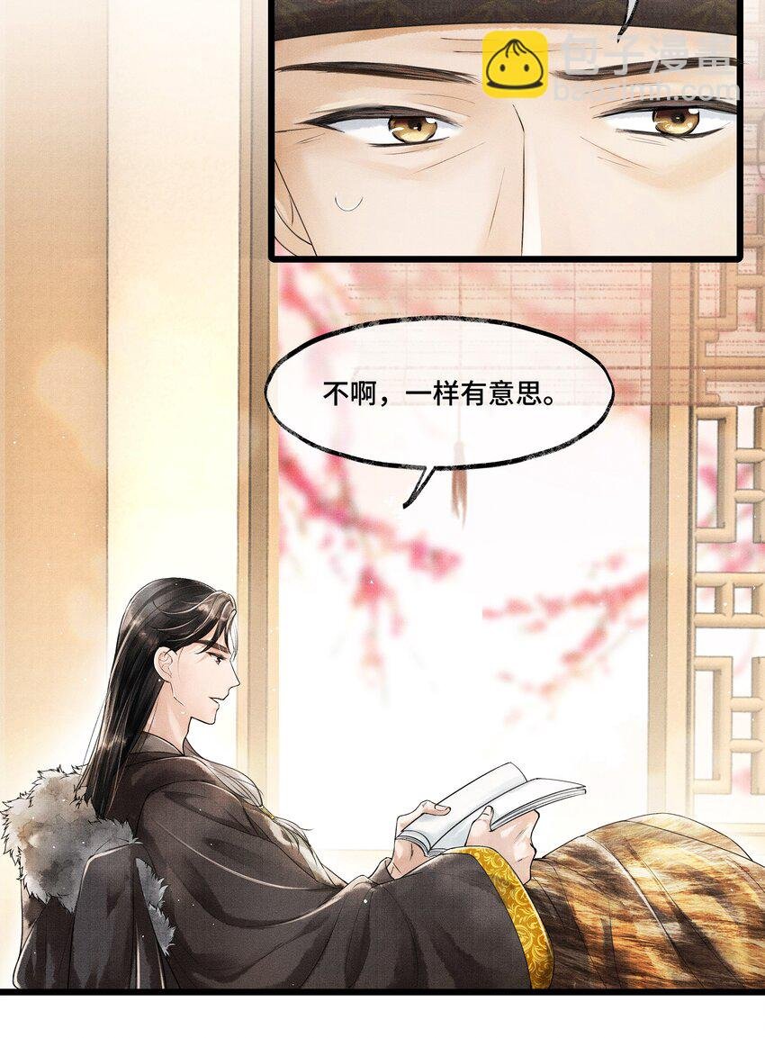010 他这样的人啊……