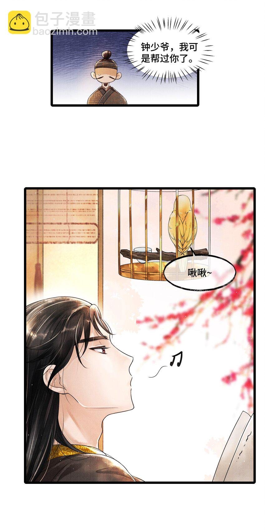 010 他这样的人啊……
