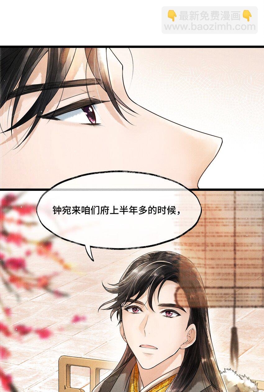 010 他这样的人啊……