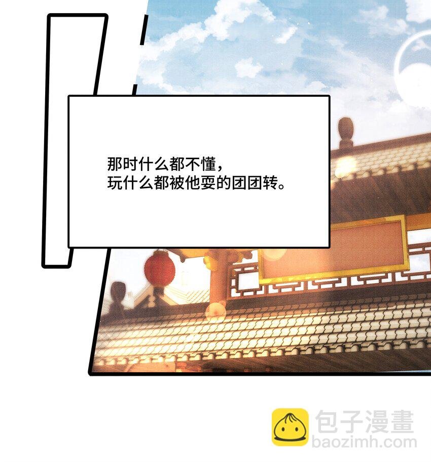 010 他这样的人啊……