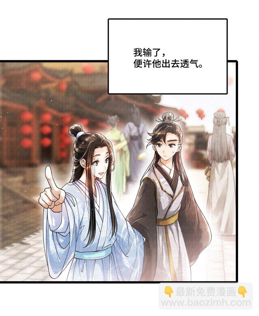 010 他这样的人啊……