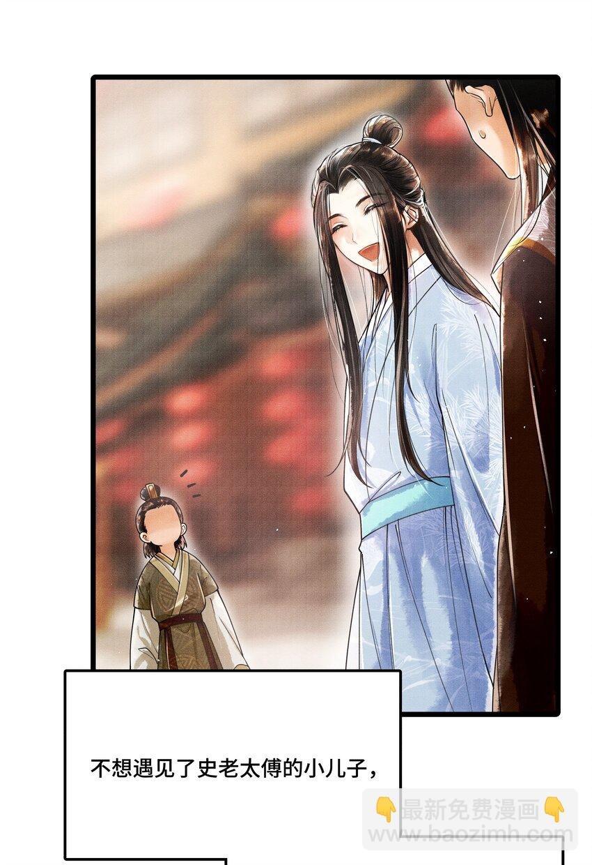 010 他这样的人啊……