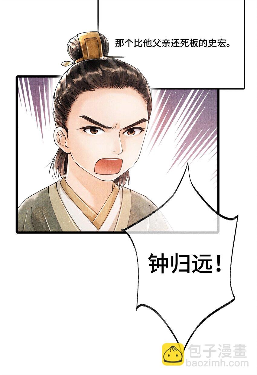 010 他这样的人啊……