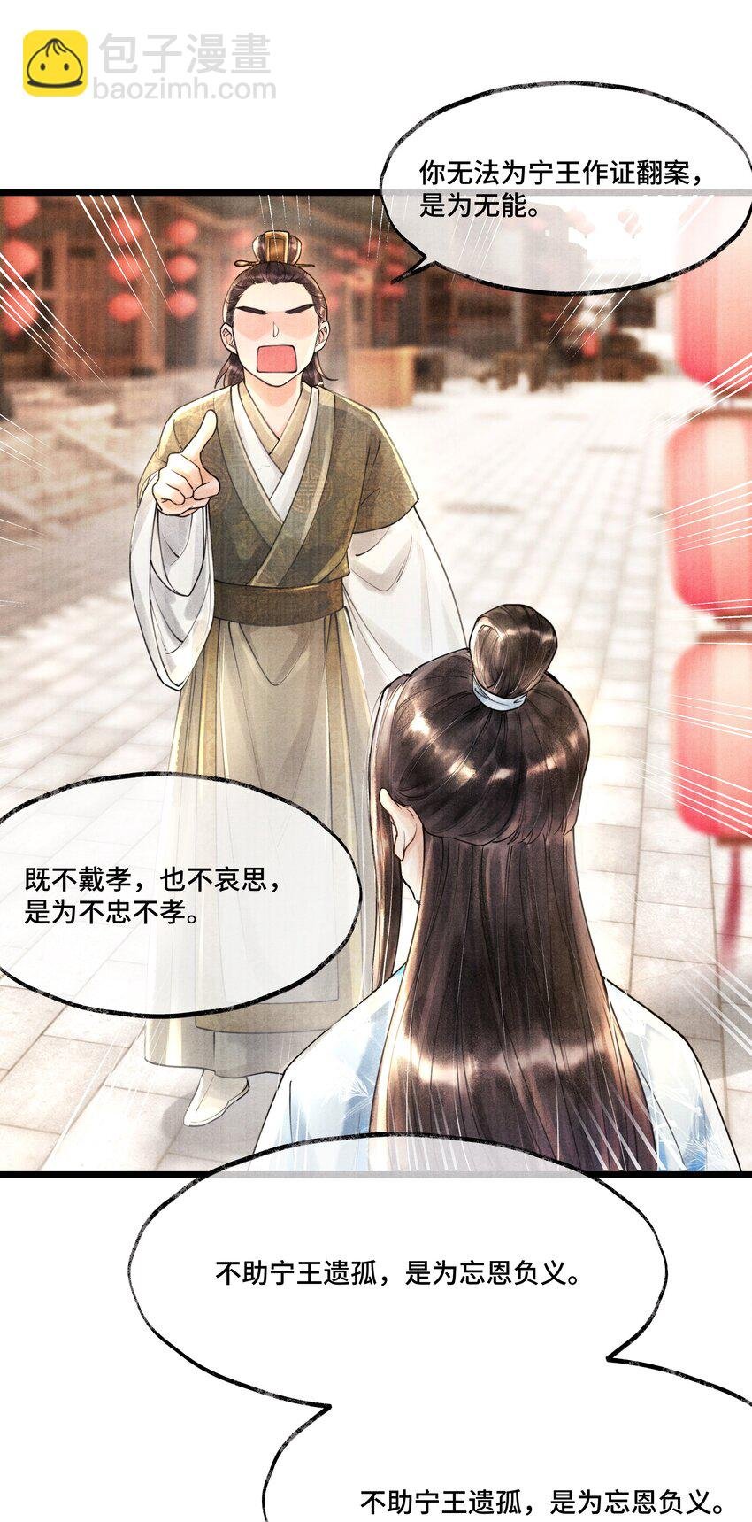 010 他这样的人啊……