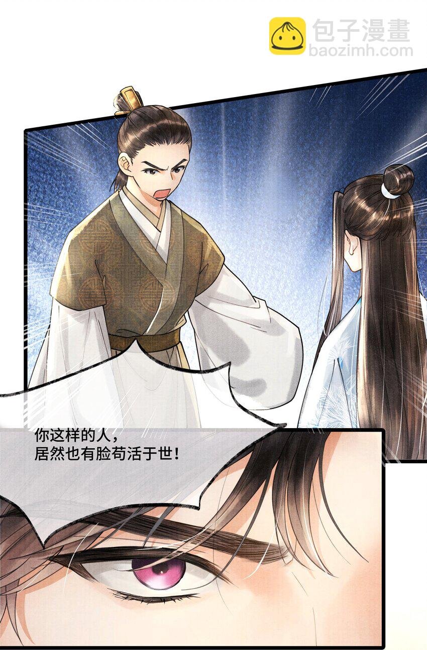 010 他这样的人啊……