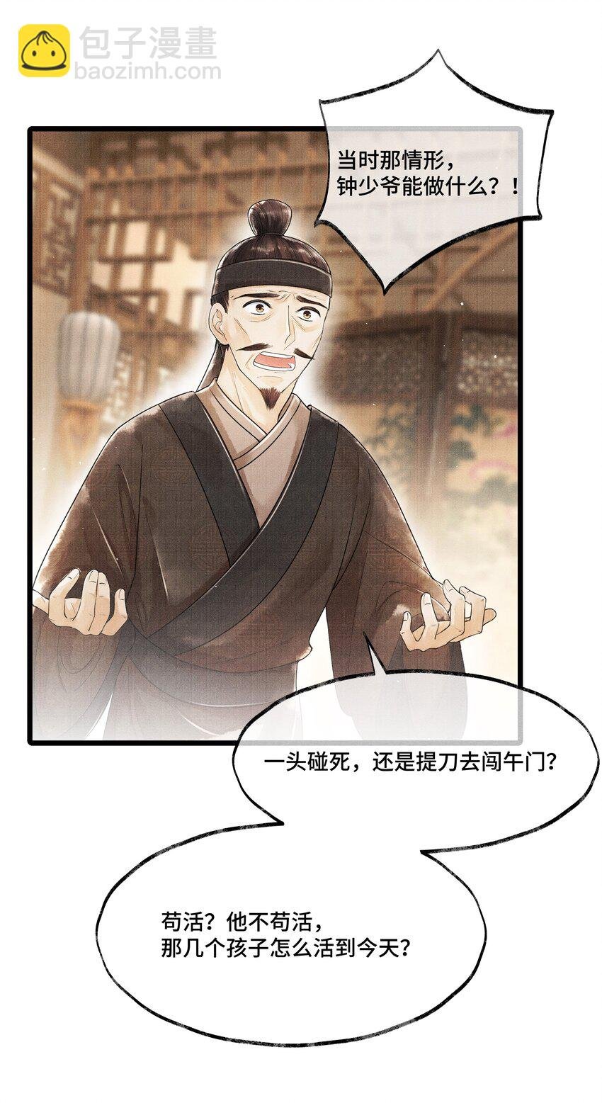 010 他这样的人啊……