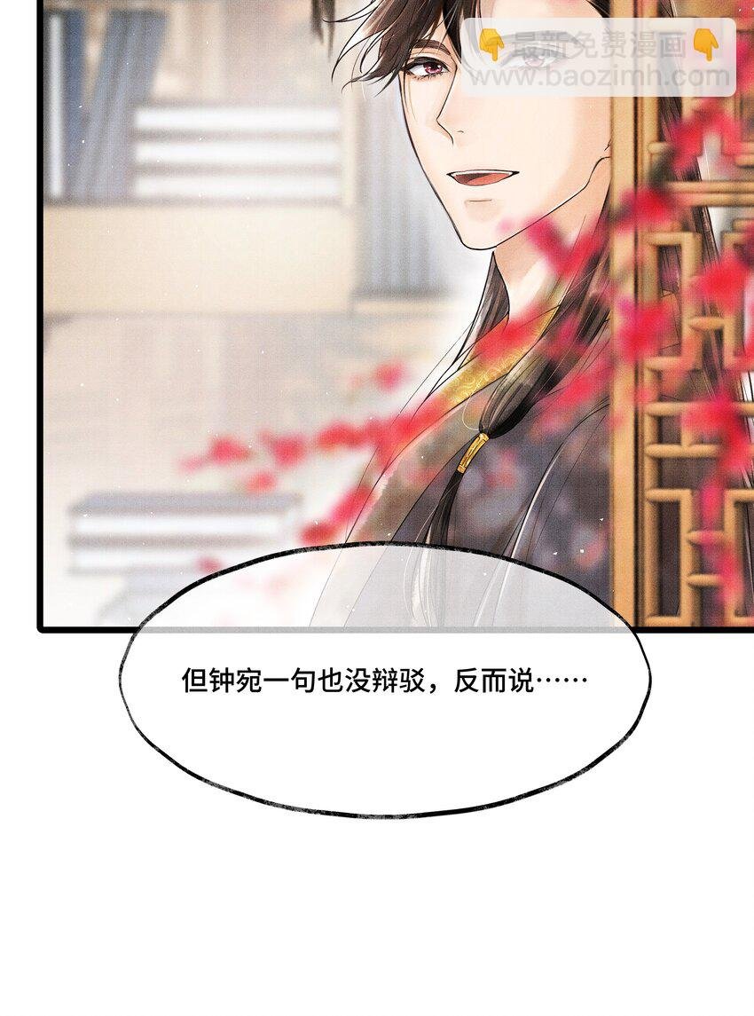 010 他这样的人啊……