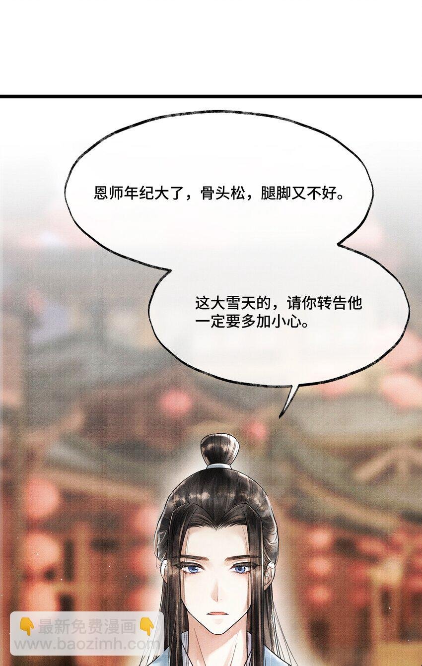 010 他这样的人啊……