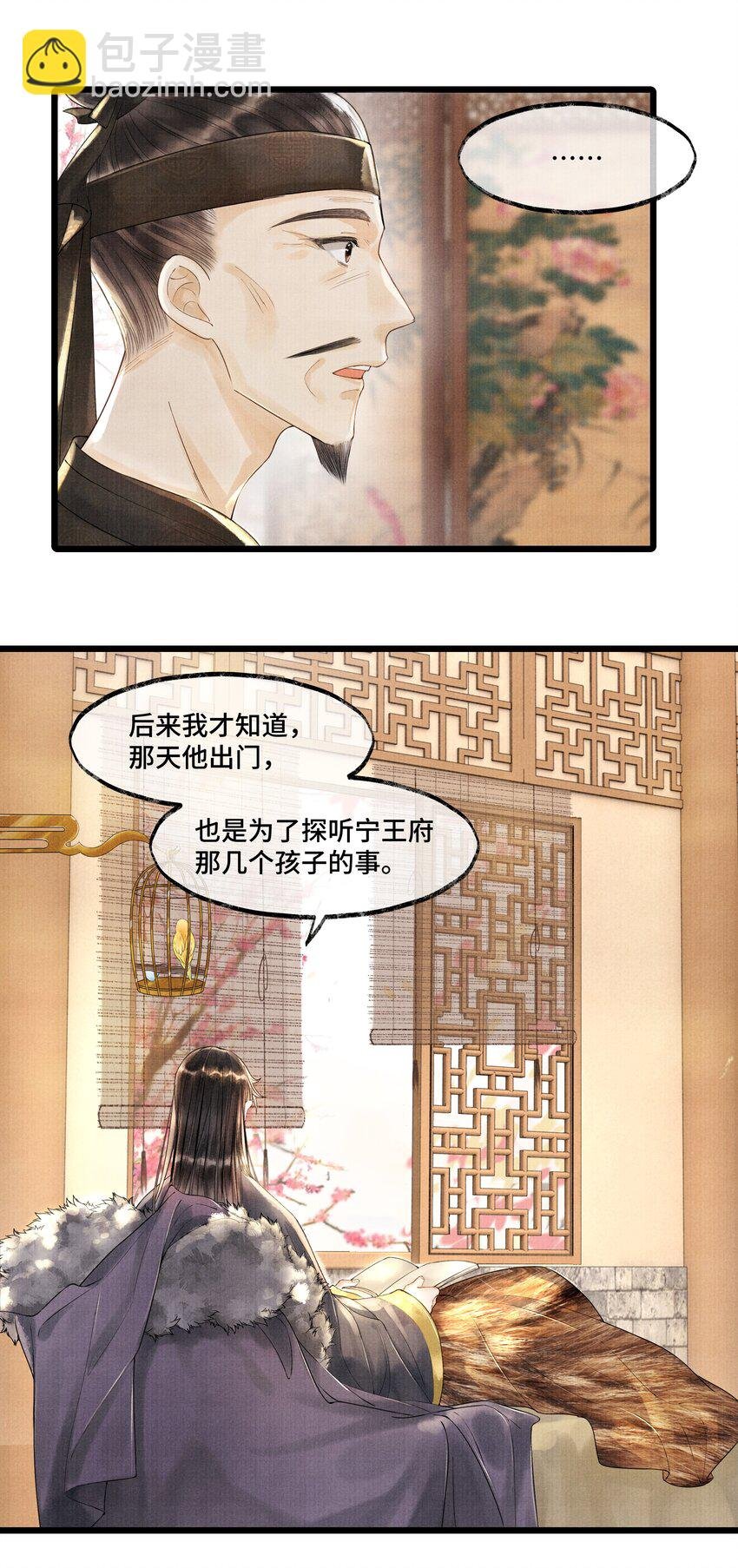 010 他这样的人啊……