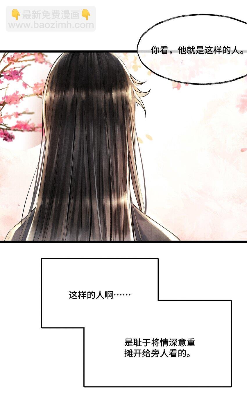 010 他这样的人啊……