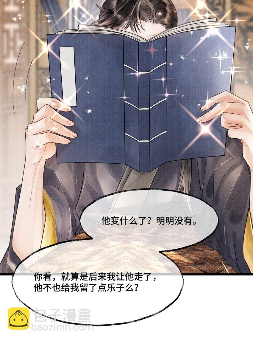 010 他这样的人啊……