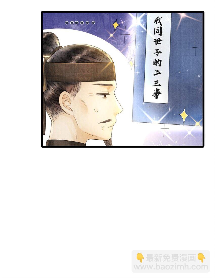 010 他这样的人啊……
