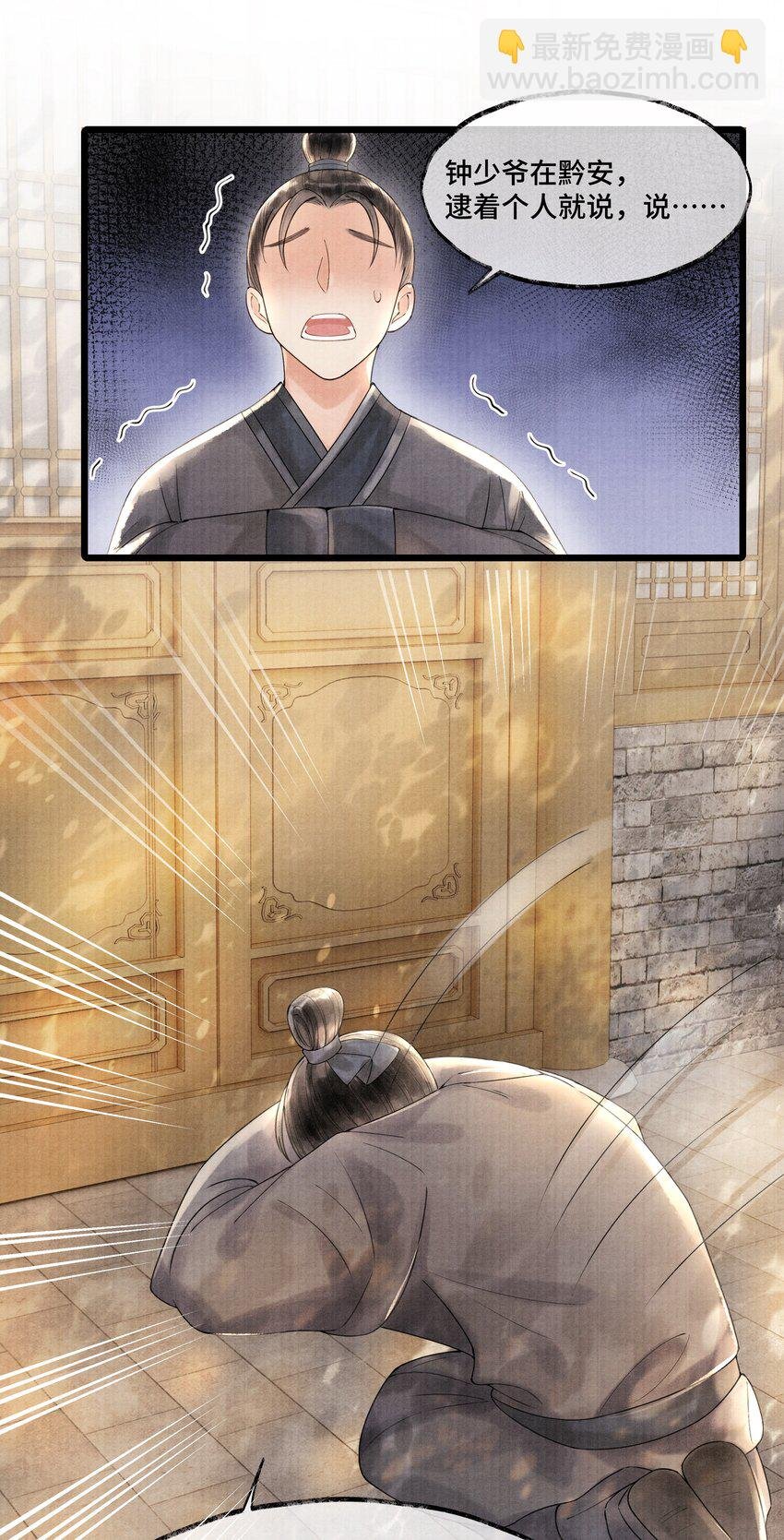 010 他这样的人啊……