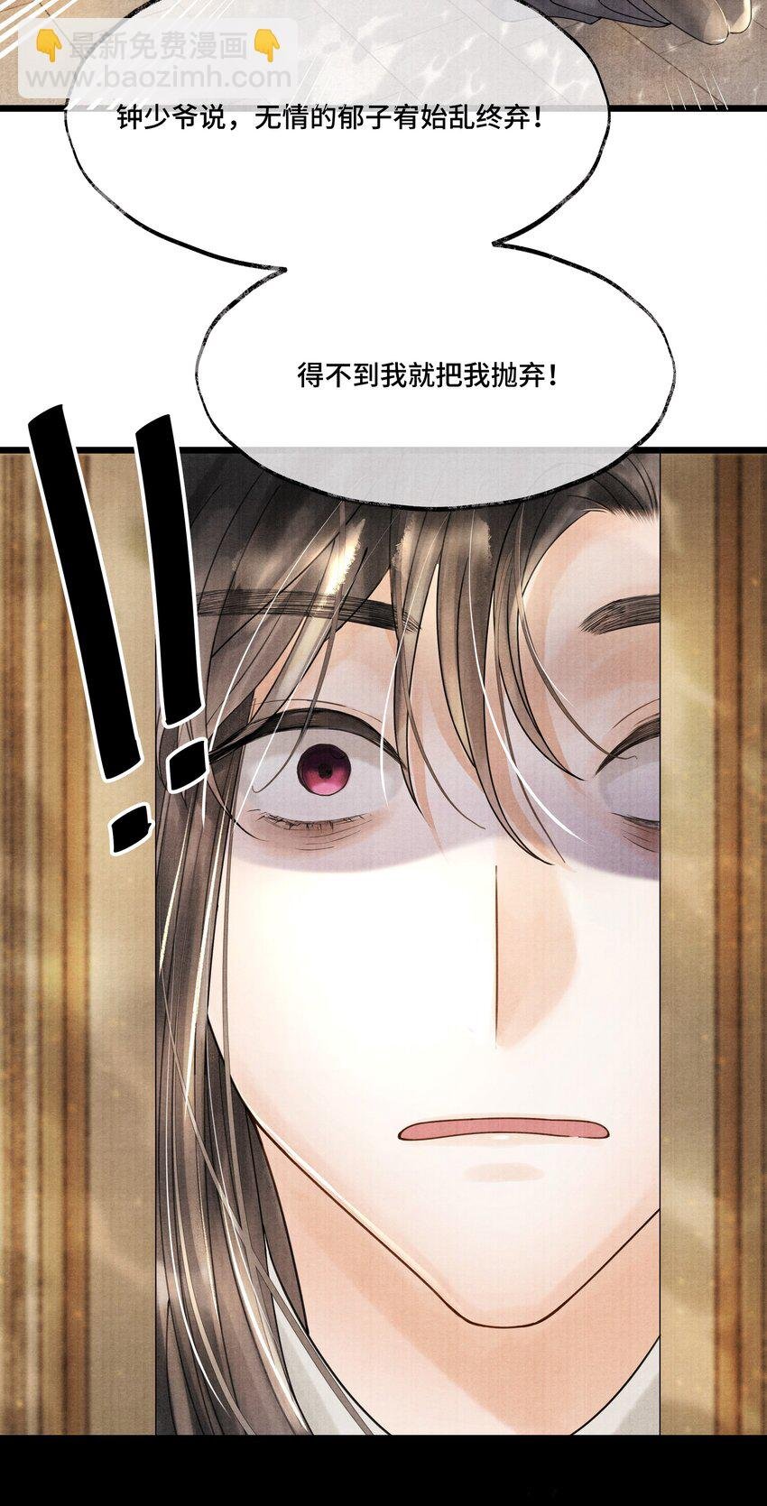 010 他这样的人啊……