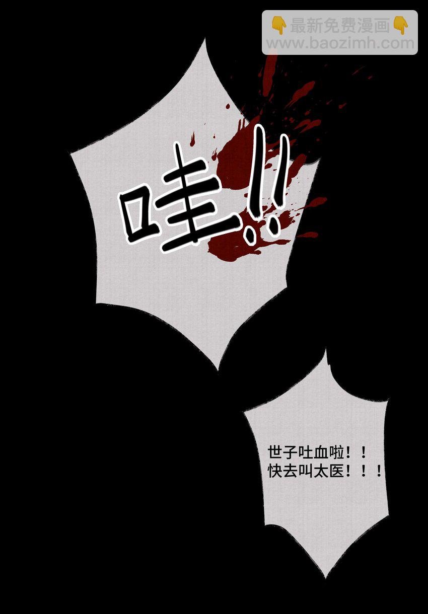 010 他这样的人啊……
