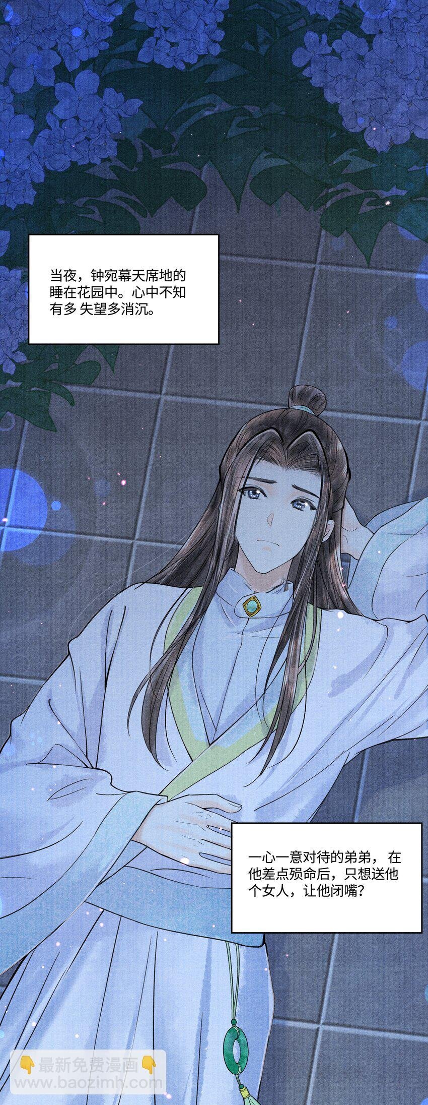 099 我保证！