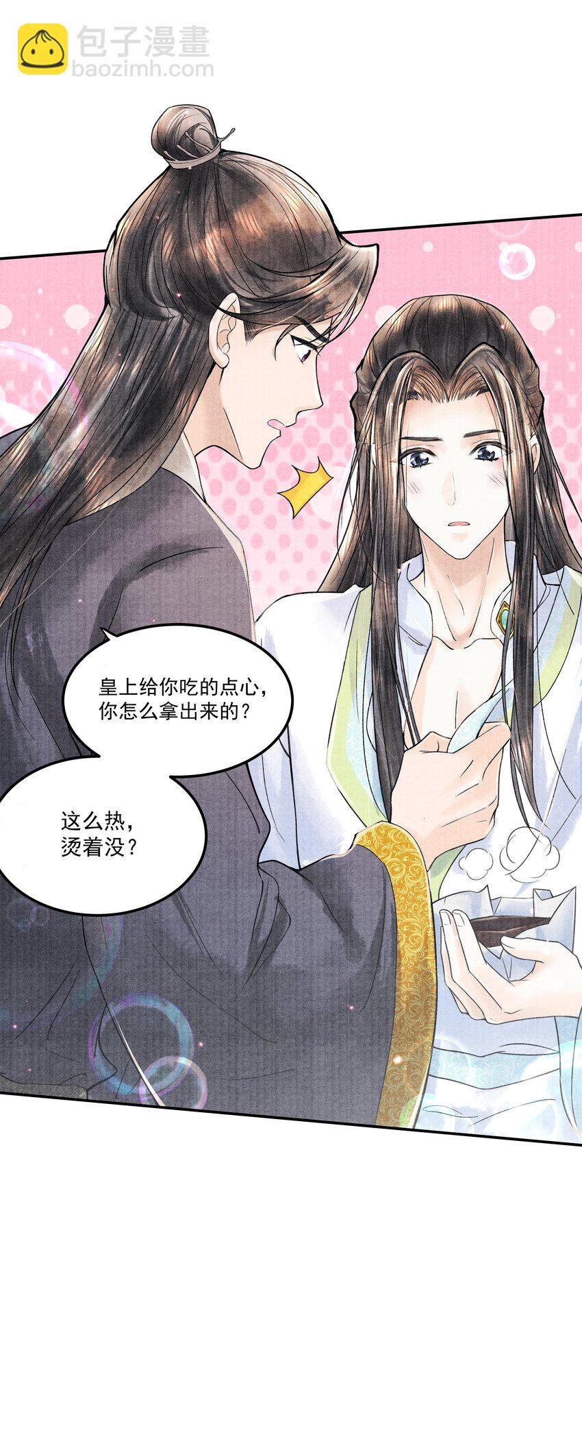 099 我保证！