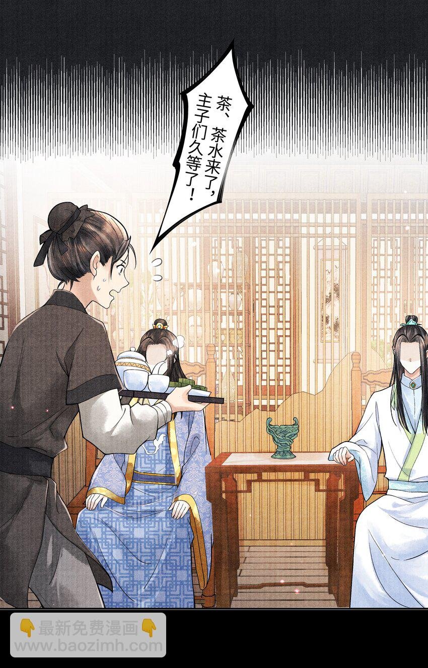 099 我保证！