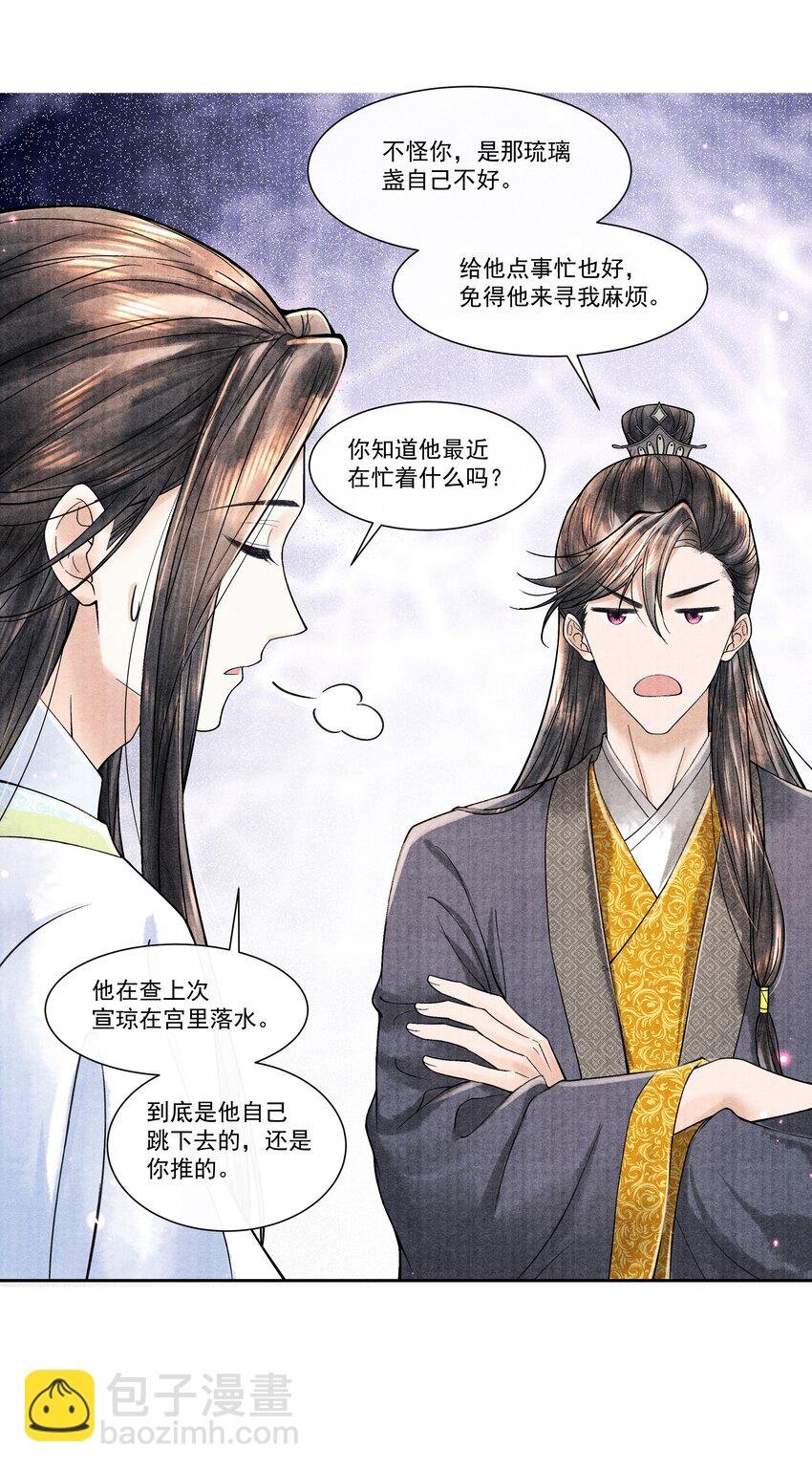 099 我保证！