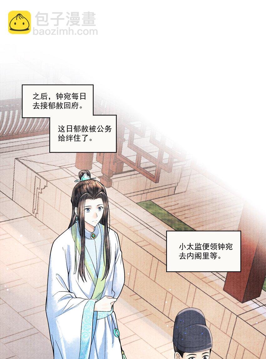 099 我保证！