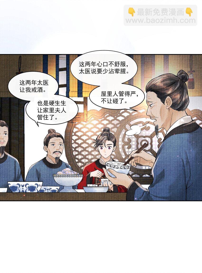 099 我保证！
