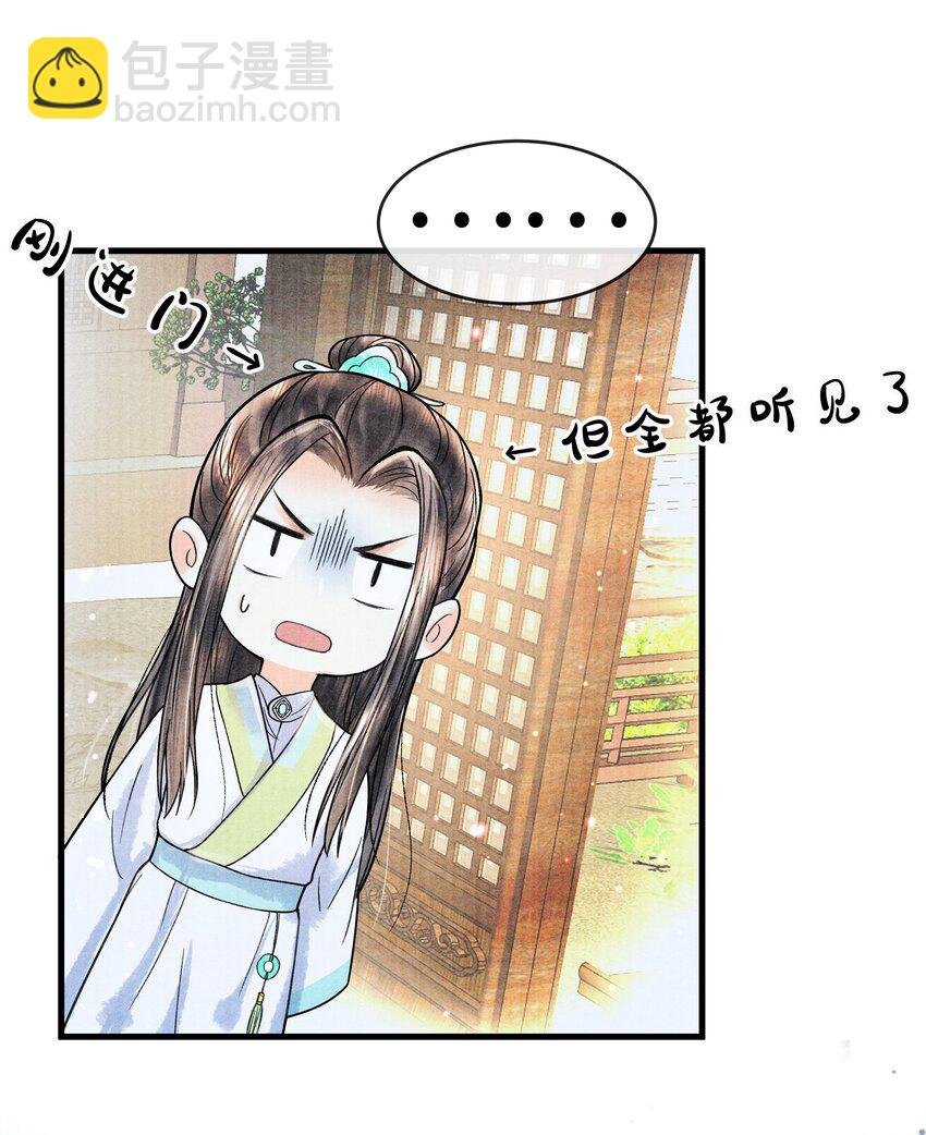 099 我保证！