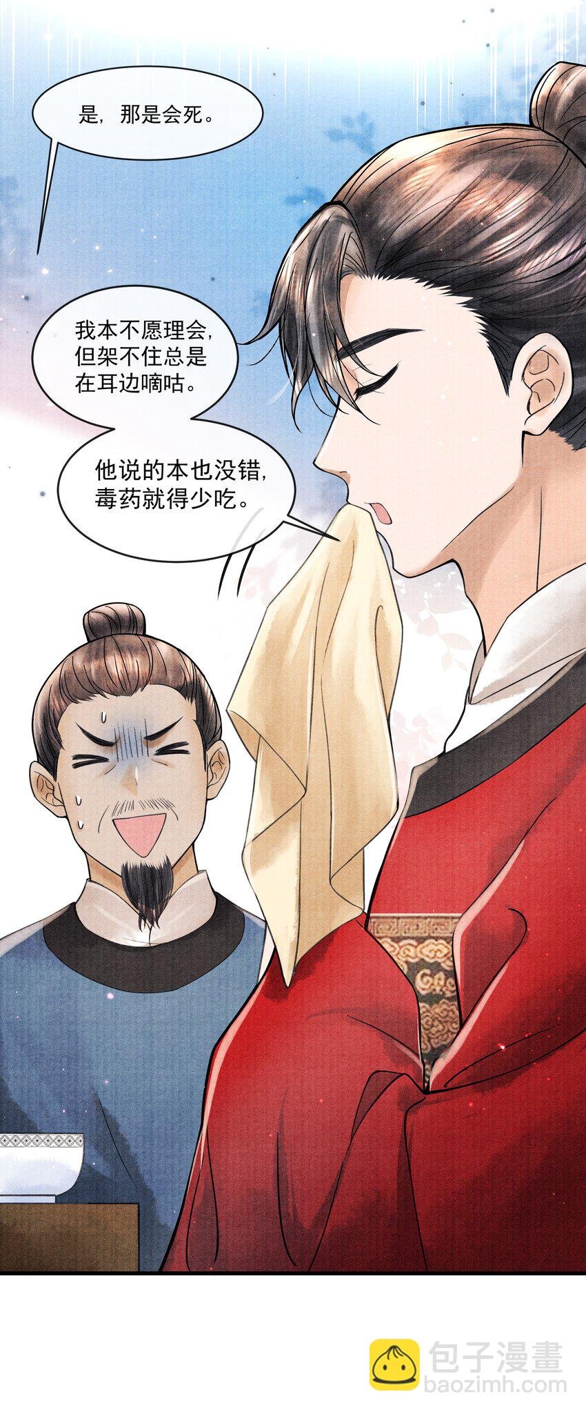 099 我保证！