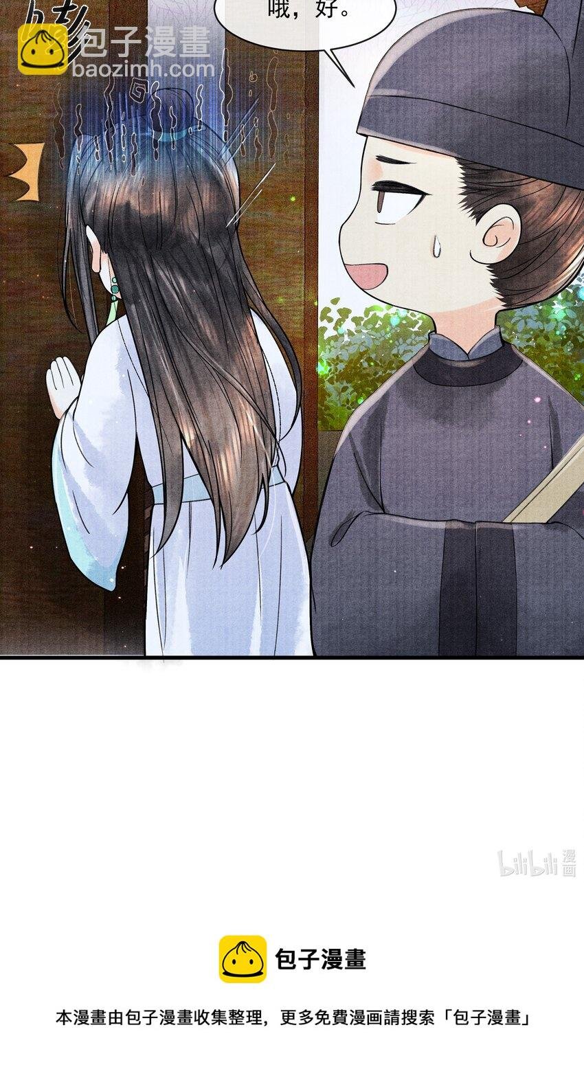 099 我保证！