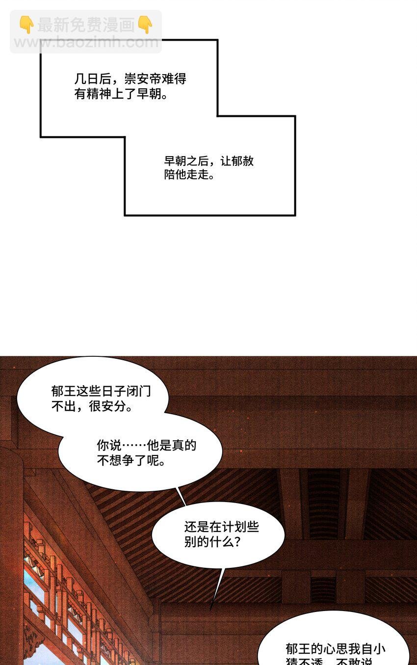 100 别再糟蹋自己了