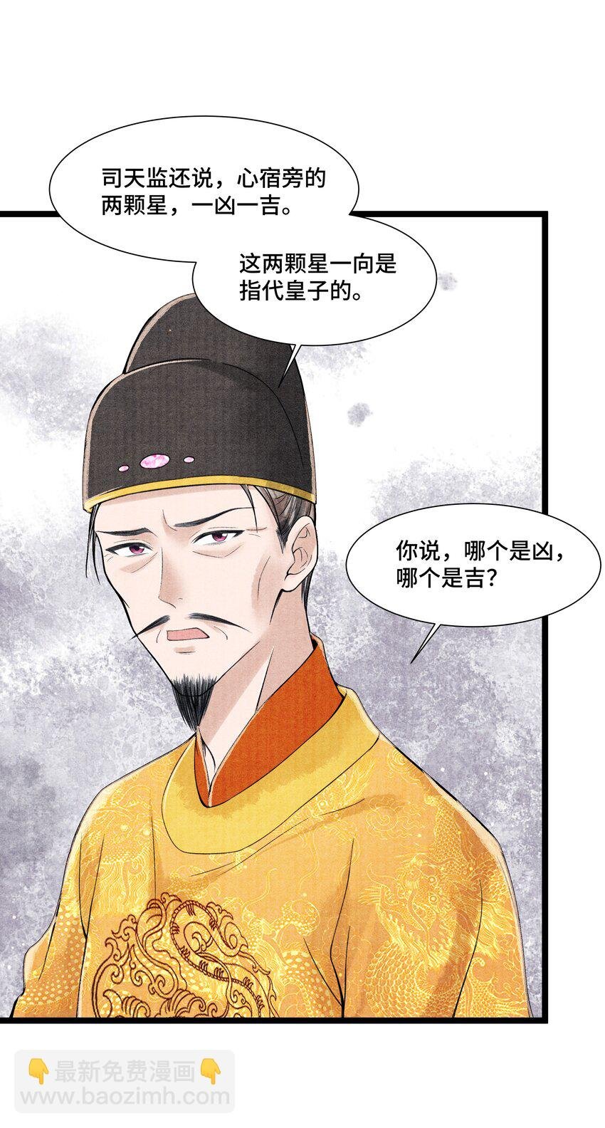 100 别再糟蹋自己了