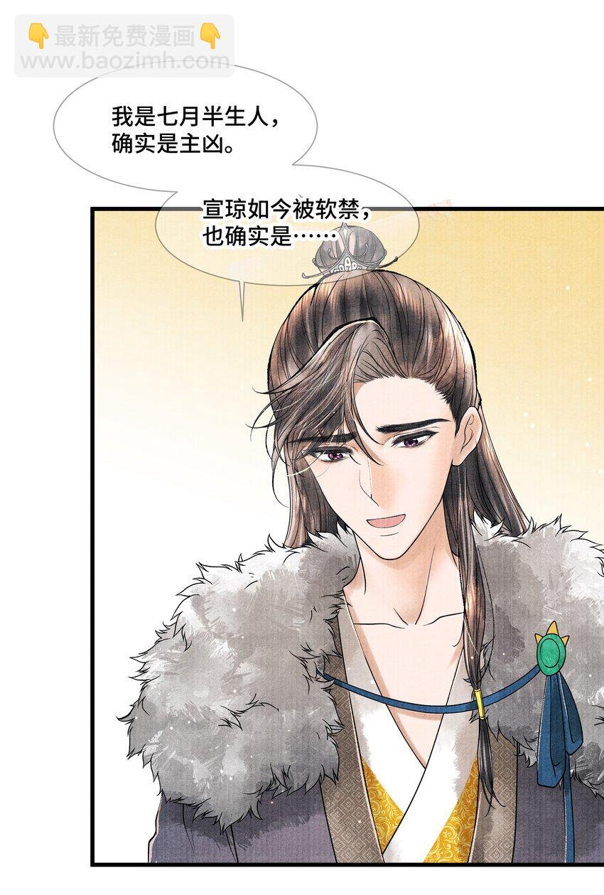 100 别再糟蹋自己了