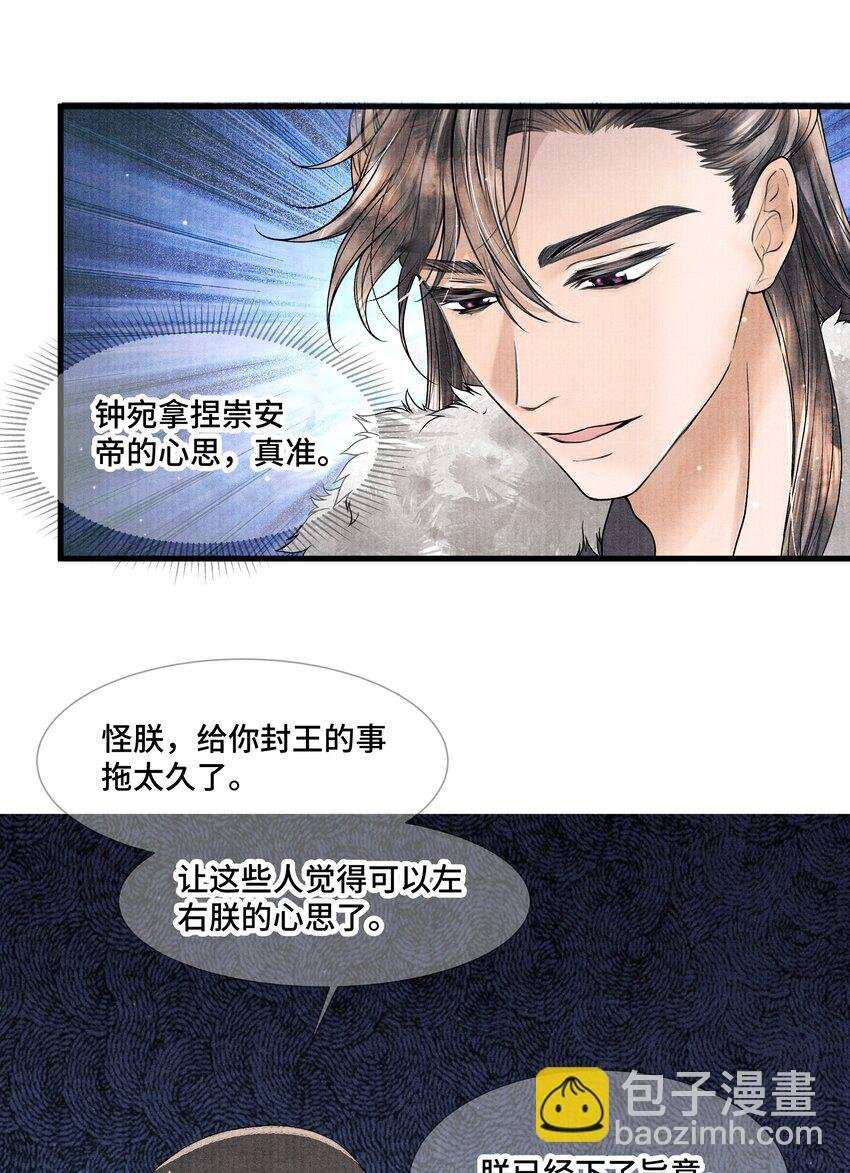 100 别再糟蹋自己了