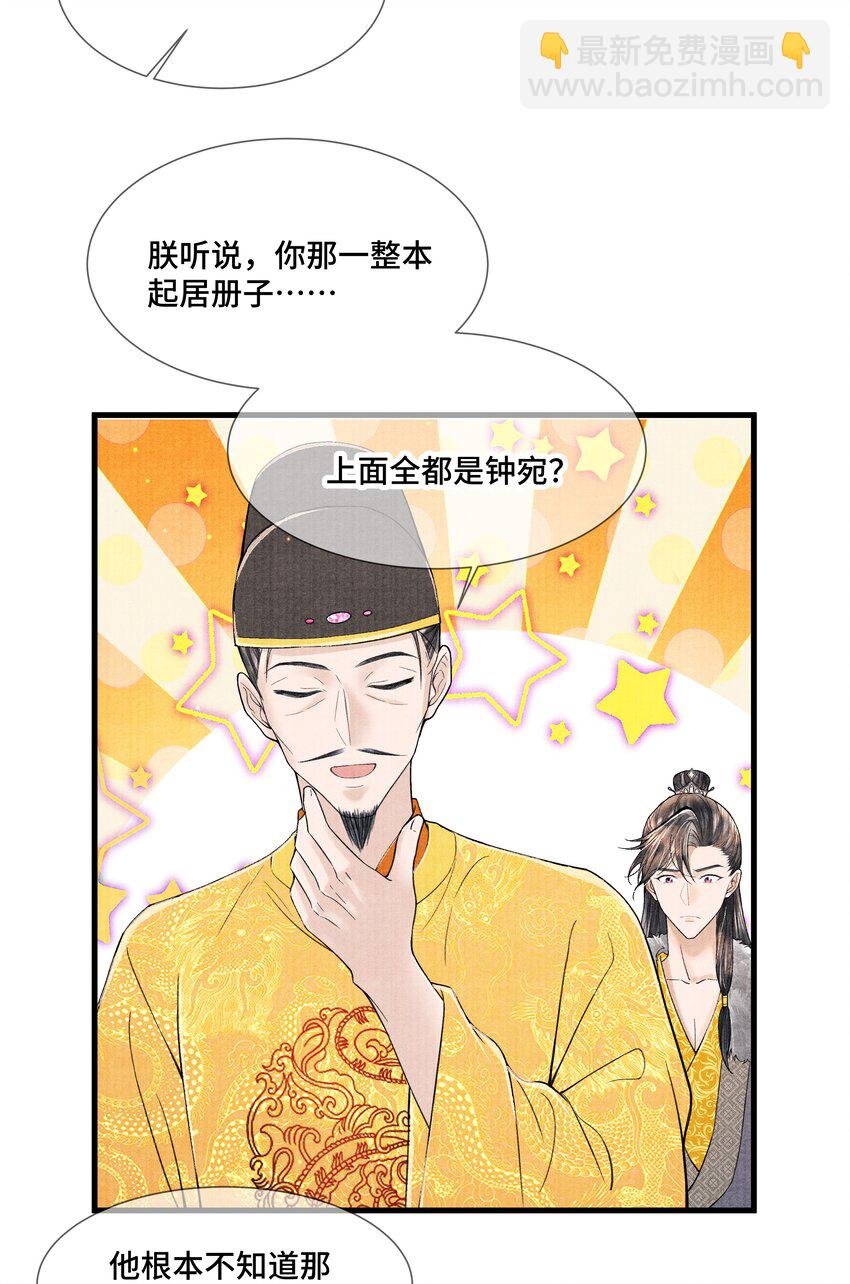 100 别再糟蹋自己了