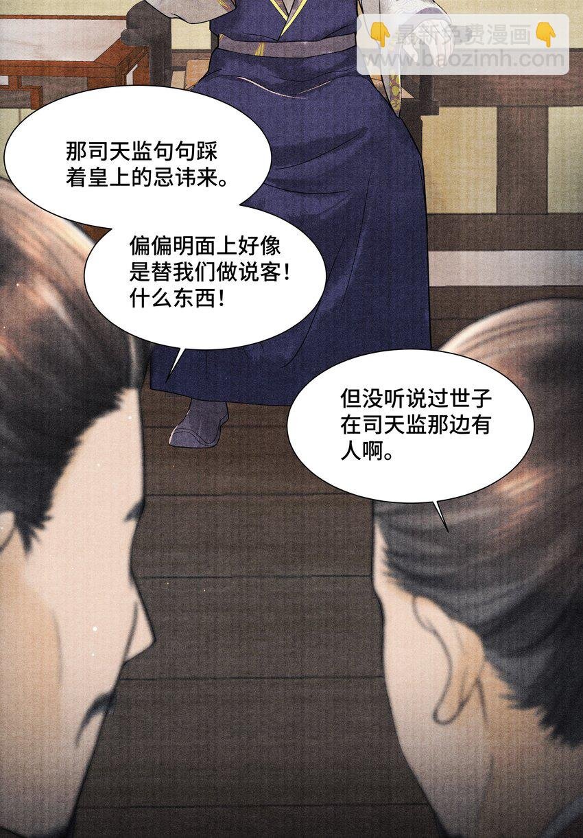 100 别再糟蹋自己了