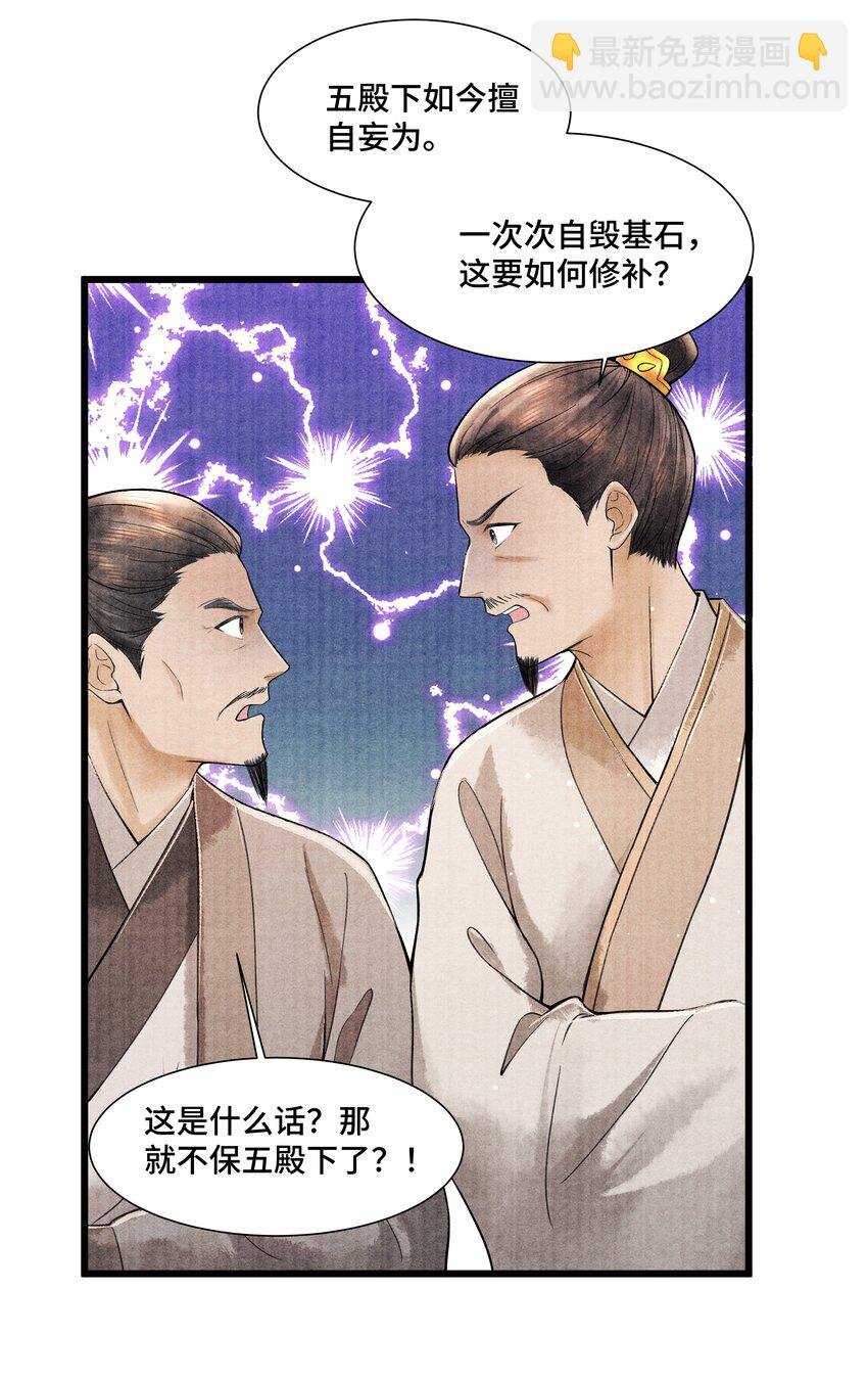 100 别再糟蹋自己了