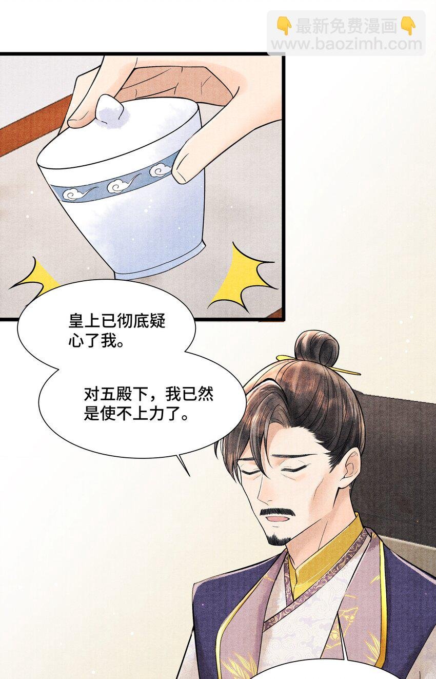 100 别再糟蹋自己了
