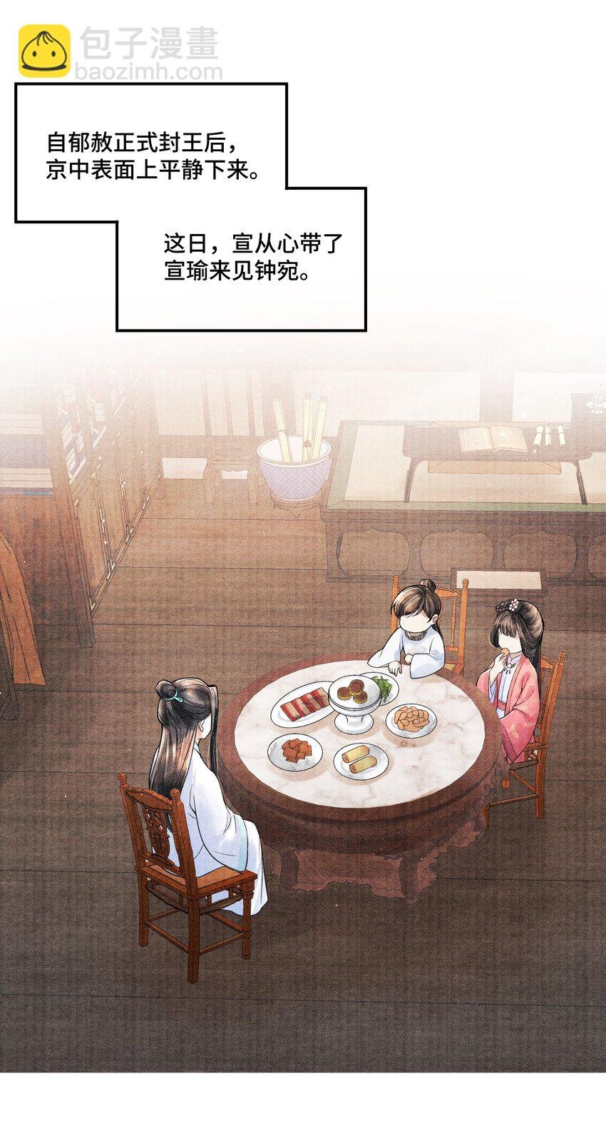 100 别再糟蹋自己了