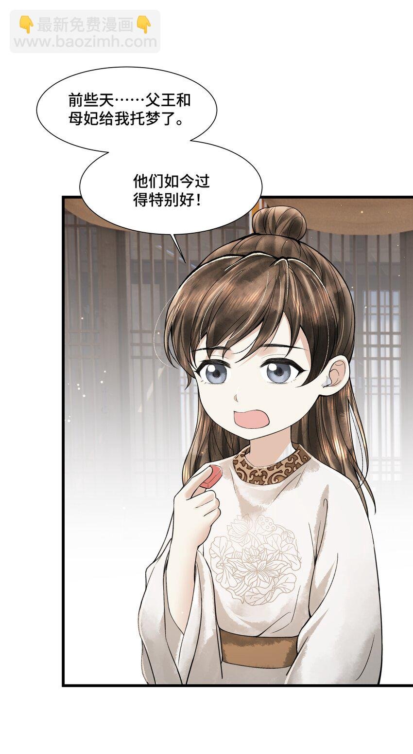 100 别再糟蹋自己了