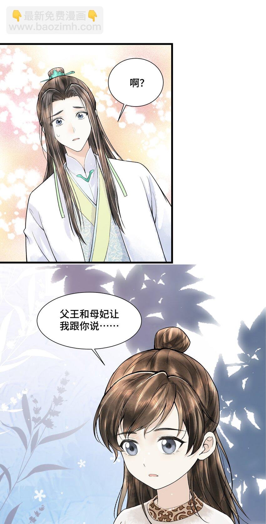 100 别再糟蹋自己了