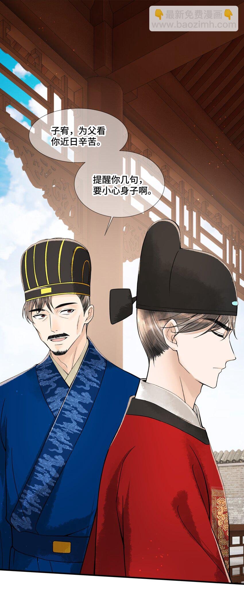101 他在这儿等着我