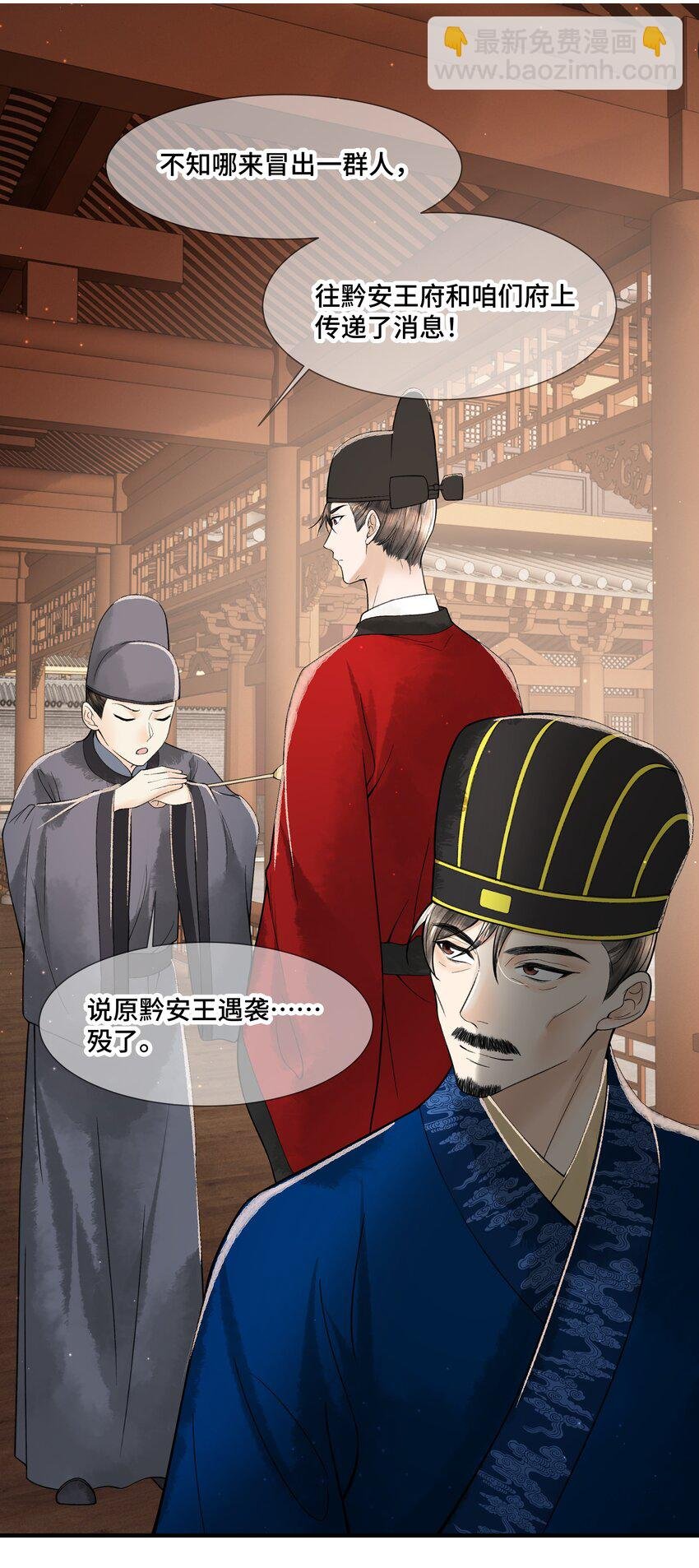 101 他在这儿等着我