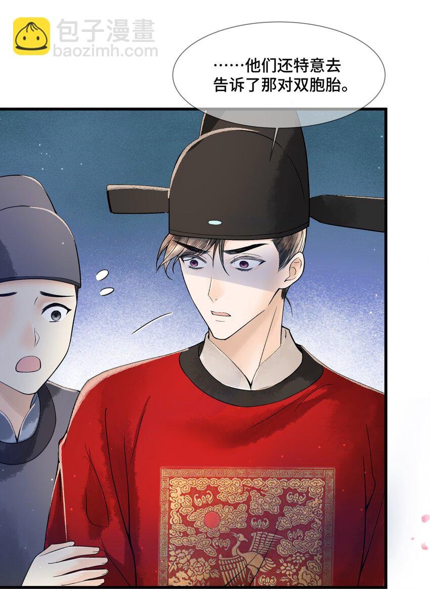 101 他在这儿等着我