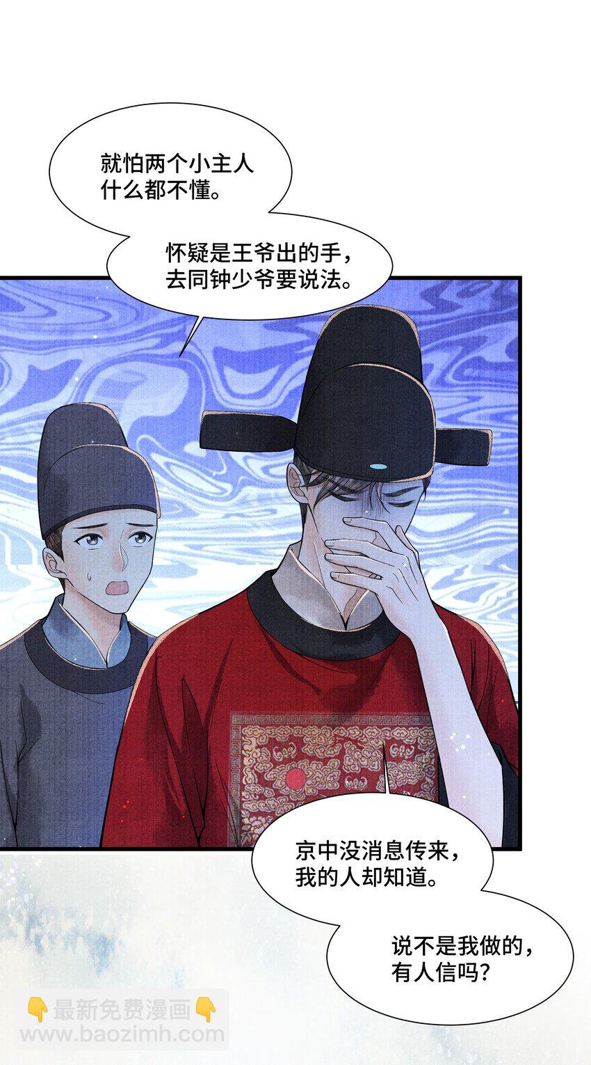 101 他在这儿等着我