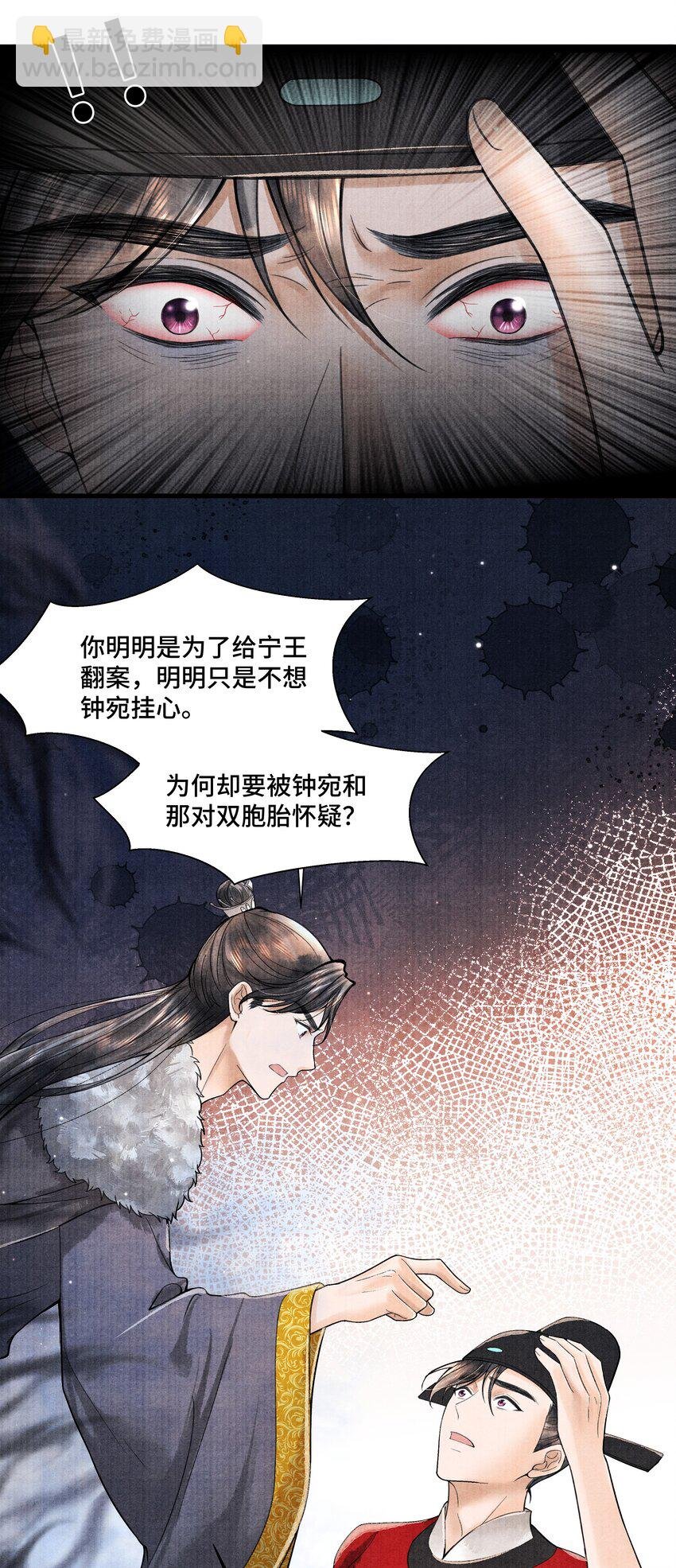 101 他在这儿等着我