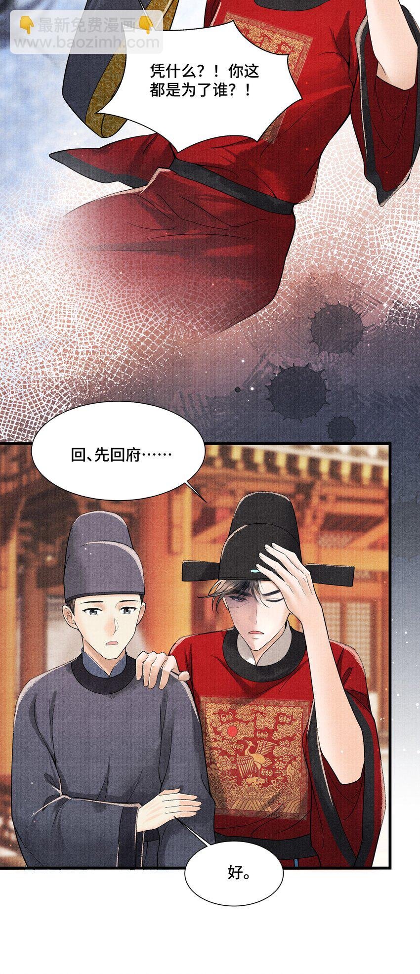 101 他在这儿等着我