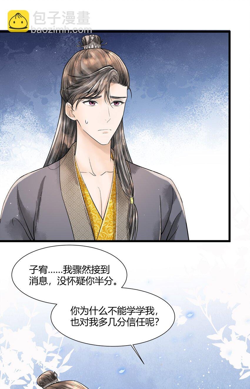 101 他在这儿等着我