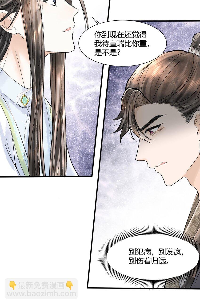 101 他在这儿等着我