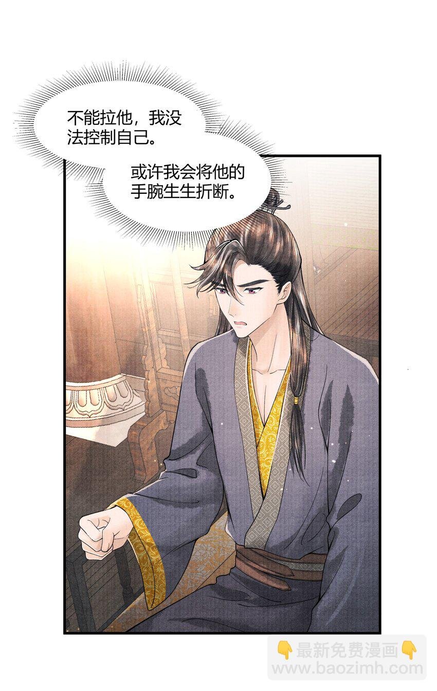 101 他在这儿等着我